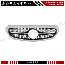 《※台灣之光※》全新BENZ 賓士 W205 AMG 原車無大星改裝C63樣式銀色一線大星水箱罩 C180 C200