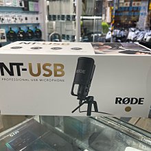 禾豐音響 直播 唱歌可用 公司貨 RODE NT-USB 麥克風 超越at2020usb plus atr2500x