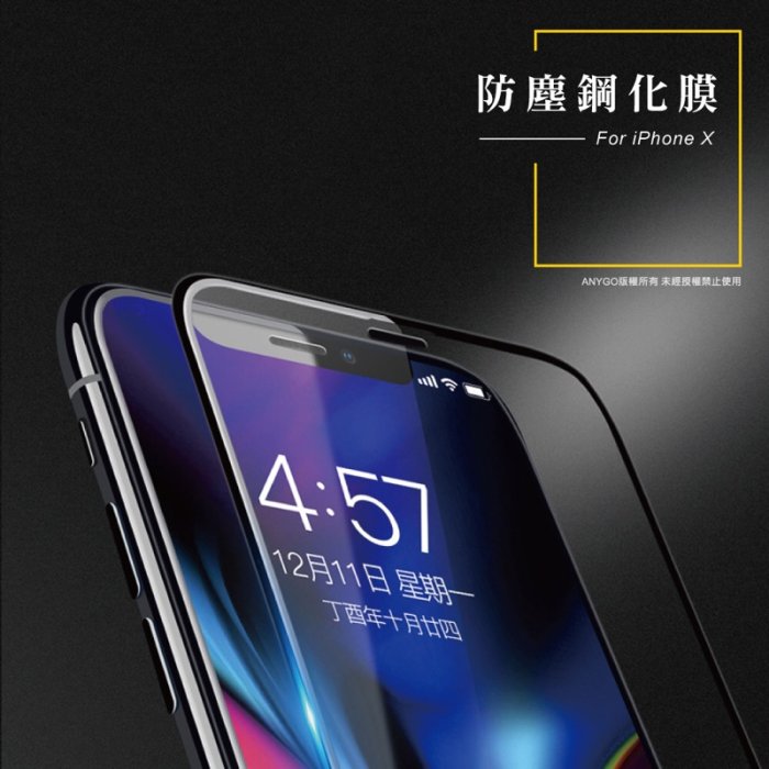 保護膜 鋼化 透明 防刮 防爆水晶盾 真5D滿版玻璃保護貼 玻璃貼 適用iPhone 14 13 12 11 Pro Max XR Xs 7/8 SE