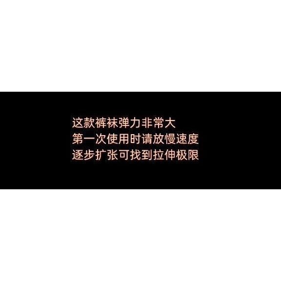 保密 絲妖久久絲襪全包專用絲襪睡袋木乃伊連身絲襪連身全身絲襪緊身衣-master衣櫃1