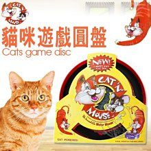 【🐱🐶培菓寵物48H出貨🐰🐹】Cat Toy》貓咪遊戲圓轉盤‧邊追邊跑 特價129元