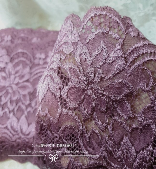 《iAsa愛莎の》手作材料✂紫色洛麗塔彈力蕾絲花邊帶輔料內衣cos手工裝飾材料寬15.5cm