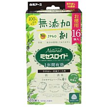 【JPGO】日本製 白元 Natural 100%無添加自然來由成分 衣櫃. 抽屜消臭芳香劑 16入#776