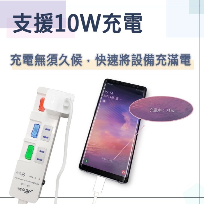 華碩 5V 2A 充電組 充電頭 充電器 充電線 ASUS ZenFone 3 4 PRO ZenPad 10 S