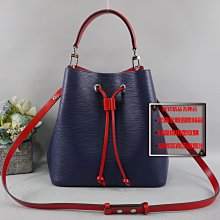 優買二手精品名牌店 LV M54367 紅色 藍色 撞色 水波紋 EPI 手提包 肩背包 斜背包 水桶包 兩用包 展示品