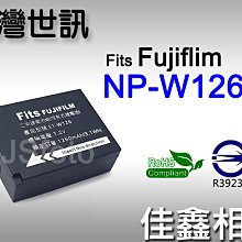 ＠佳鑫相機＠（全新）台灣世訊 ET-W126副廠電池(NP-W126/W126S)適Fuji富士X-S10 X-T200