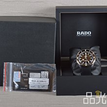 【品光數位】RADO 雷達 Captain Cook 庫克船長系列 R32127156 陶瓷鏤空腕錶 #114513T