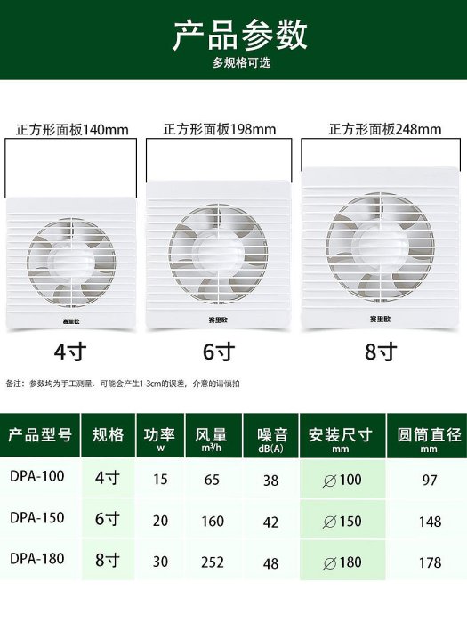 玖玖順豐衛生間換氣扇強力靜音排氣扇廁所排風扇棋牌室通風機包廂