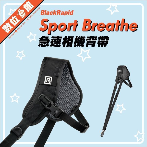 ✅公司貨刷卡附發票 BlackRapid BT SPORT 極速相機背帶 快速相機背帶 快速背帶 搶拍