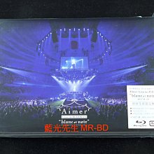 [藍光BD] - Aimer 2017 日本武道館演唱會 Live In Budokan BD + CD 雙碟初回限定版