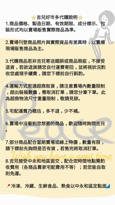 🎉限時特價！Kleenex舒潔三層抽取式衛生紙 110抽X60包入-吉兒好市多COSTCO線上代購