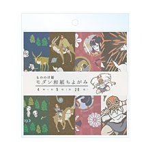 【宮崎駿會館】4970381498009  宮崎駿 吉卜力 魔法公主 日本製 日式和紙 千代紙 文具