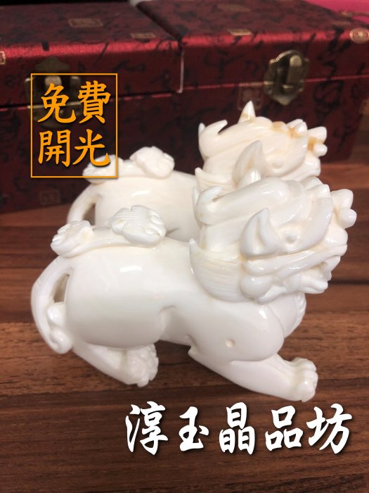 淳玉晶品坊~天然黃金硨磲招財貔貅~恭請中壇元帥三太子開光免費~實品拍攝~天然站姿黃金硨磲貔貅