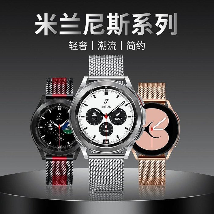 A三星手錶watch4錶百年老店帶active2手錶GearS3錶帶真皮Galaxy Watch1代s2