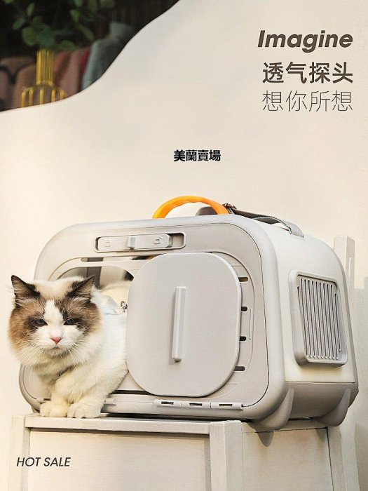 【熱賣下殺價】貓包外出便攜貓咪航空箱貓太空艙寵物背包大容量手提貓籠保暖貓箱