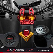 KRACE Y架掛勾 DRG BT 龍 158 4MICA 螞蟻 KRACE 凱銳斯 CNC鋁合金掛鈎 掛鉤 正鴻機車行