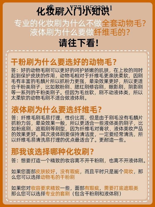 化妝刷化妝刷套裝labrea純動物毛超軟灰鼠毛貂毛原木13支化妝刷眼影全套化妝工具