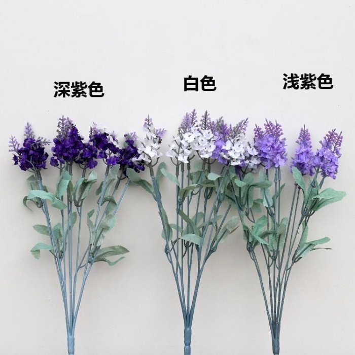 【愛麗絲生活家飾雜貨】zakka鄉村風普羅旺斯薰衣草仿真花裝飾花假花絹花-單支10頭