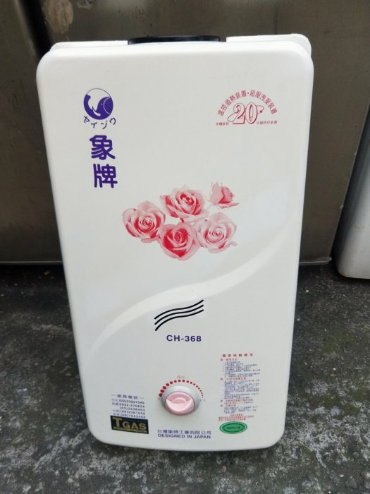 我要修 我要安裝 我要更換 水電家電 水管開關 斷裂斷掉 水龍頭漏水 抽水加壓馬達故障 沒有轉動水塔浮球 馬桶洗臉盆 熱水器清洗接管安裝零件維修理