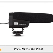 ☆閃新☆Pixel 品色 Voical MC550 錄音麥克風 mc550 (公司貨)