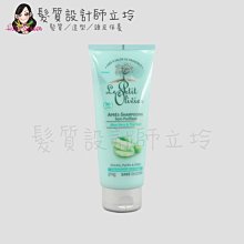 立坽『瞬間護髮』Le Petit Olivier小橄欖樹hair綠茶蘆薈淨油護髮素200ml LS02 LS01