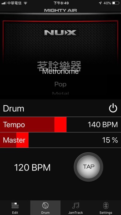 全新現貨 NUX MIGHTY AIR 立體聲 無線 電吉他 電貝斯 音箱 支援藍牙播放 鼓機 手機APP 喇叭 充電 攜帶 茗詮