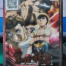 影音大批發-Y25-445-正版DVD-動畫【第一神拳 冠軍之路 TV特別版】-國日語發音(直購價)