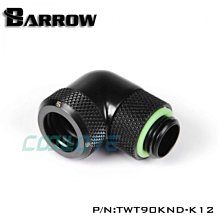 小白的生活工場*Barrow 黑/亮銀90度旋轉硬管手擰轉接座TWT90KND-K12