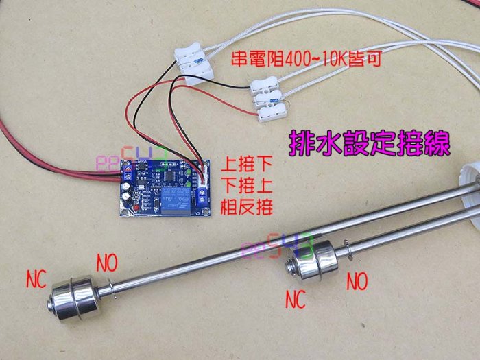 水位控制模塊M203．12V上下水位開關控制器抽水馬達控制板液面控制水泵液位自動控制