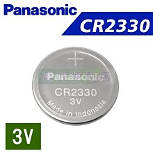 [電池便利店]Panasonic CR2330 3V 電池