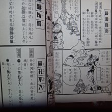 商品縮圖-6