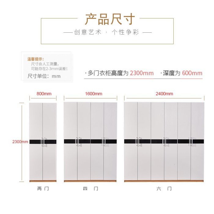 現代簡約臥室平開門衣柜小戶型二四六門大衣櫥家用收納儲物柜定制現貨~特價