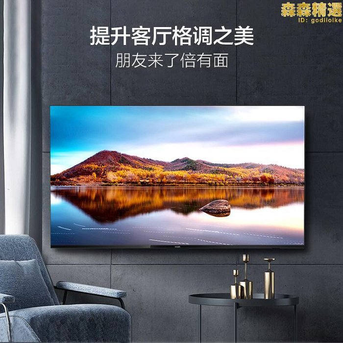 43英寸全面屏全高清語音網絡平板液晶電視機tv