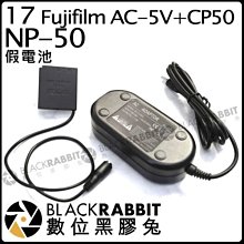 數位黑膠兔【17 Fujifilm AC-5V+CP50 假電池 NP-50】FinePix-X20 FUJIFILM