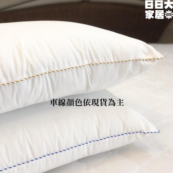 枕頭 (吸濕排汗舒眠枕) 透氣調溫/台灣製 pillow【日日大家居】