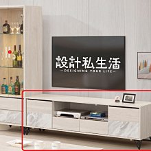 【設計私生活】米可白雙色6尺電視櫃、長櫃、矮櫃(免運費)B系列113A