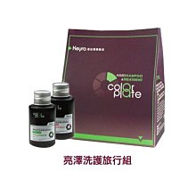 Keyra 奇拉 亮澤洗護旅行組(洗髮精60ml+角質蛋白護髮素50ml)【特價】§異國精品§ 另有TIGI