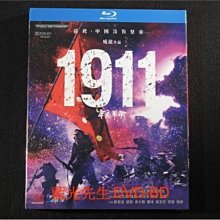 [藍光BD] - 辛亥革命 China 1911