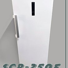 【台南家電館】SANLUX 三洋 直立式冷凍櫃250公升《SCR-250F》風扇式冷凍櫃，自動除霜功能~