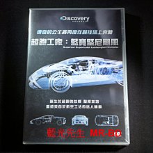 [DVD] - 超跑工廠：藍寶堅尼颶風 Supercar Superbuild: Lamborghini  (采昌正版)