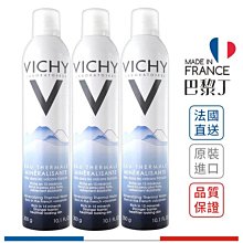 VICHY 薇姿 火山礦物溫泉水 300ml 3入組【巴黎丁】