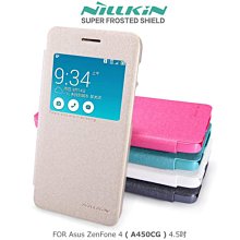 --庫米--NILLKIN Asus ZenFone 4 ( A450CG ) 4.5吋 星韵系列皮套 開窗側翻皮套 保護套 保護殼