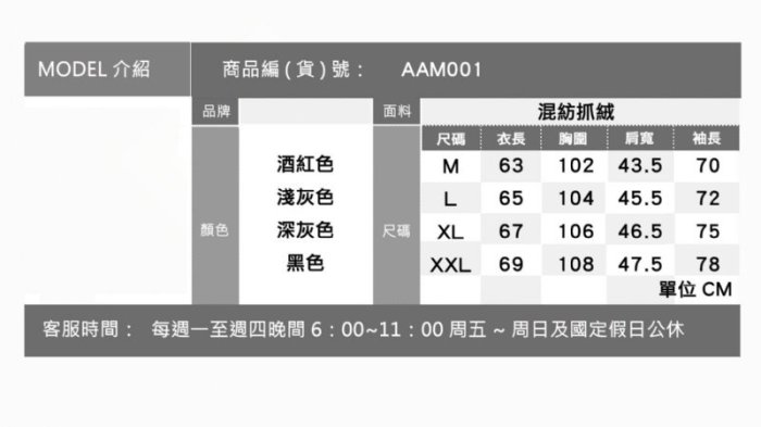 🔥免運+現貨🔥防曬外套 連帽外套 薄外套 正韓上衣 韓版帥氣潮流  修身外套