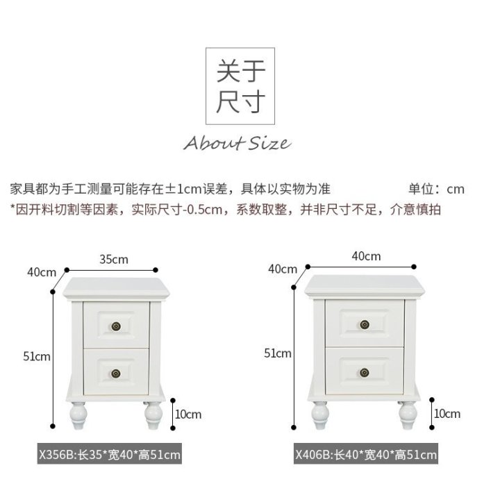 100原廠％韓式田園床頭櫃美式簡約歐式實木雙抽象牙白窄小戶型床邊櫃整裝 SHJ23015