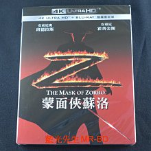 [藍光先生UHD] 蒙面俠蘇洛 The Mask Of Zorro UHD + BD 雙碟限定版 ( 得利正版 )