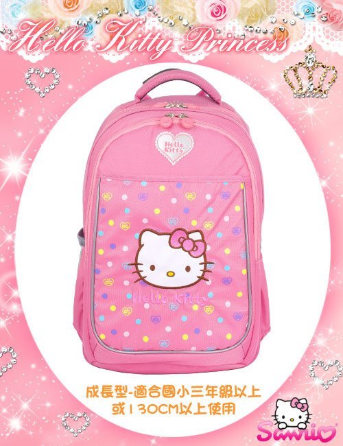 GIFT41 4165本通 三重店 怡寶/HelloKitty護脊書包-成長型 ( 書包+餐袋+水杯+怡寶雨衣)