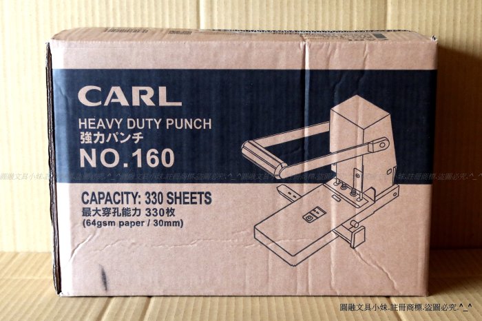 【圓融文具小妹】日本 CARL NO.160 超強力雙孔 重型 打孔機 事務機器 可打 310張紙 #9950