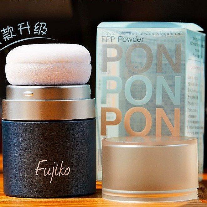 日本新版 fujiko 干洗發蓬蓬粉 頭發蓬松PONPON 除異味吸油 加強版 免洗自然造型 8.5g