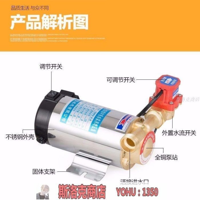 阿吉賣場-熱水器加壓馬達微型家用全自動節能太陽能燃氣電熱水器加壓自來水管道增壓泵220V~快速出貨