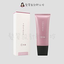 立坽『免沖洗護髮』伊妮公司貨 蕾娜塔 TRUE本真 無躁抗熱順髮乳100ml IM15 IH06